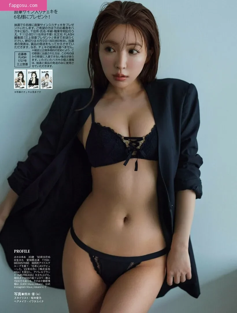 Yua Mikami