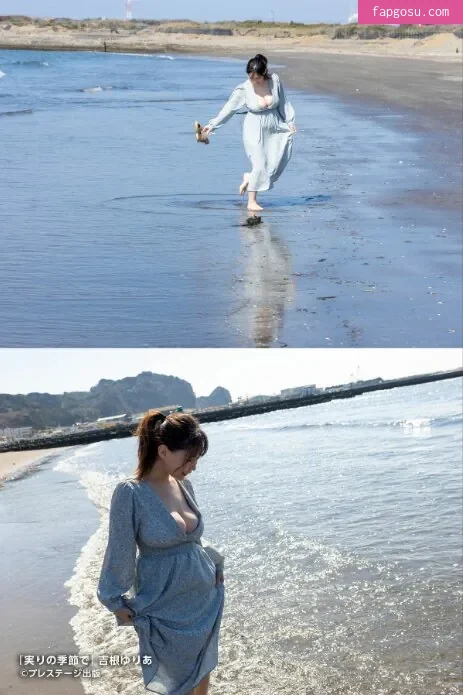 Yuria Yoshine
