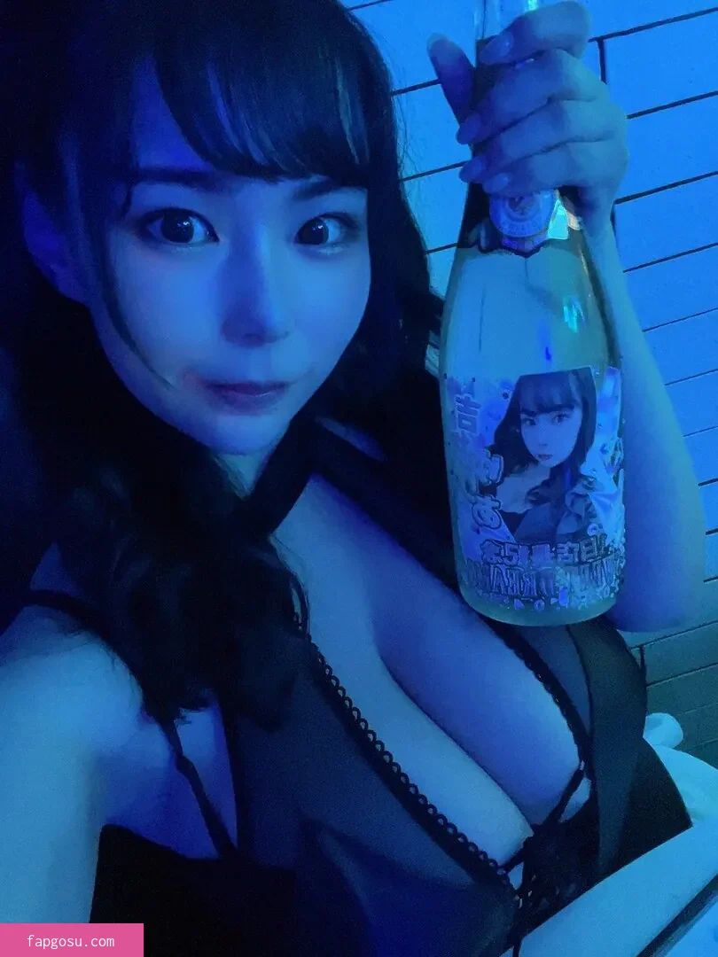 Yuria Yoshine