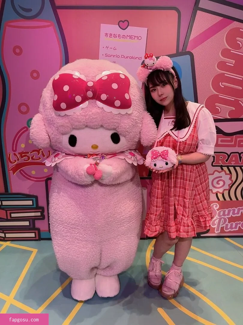Yuria Yoshine