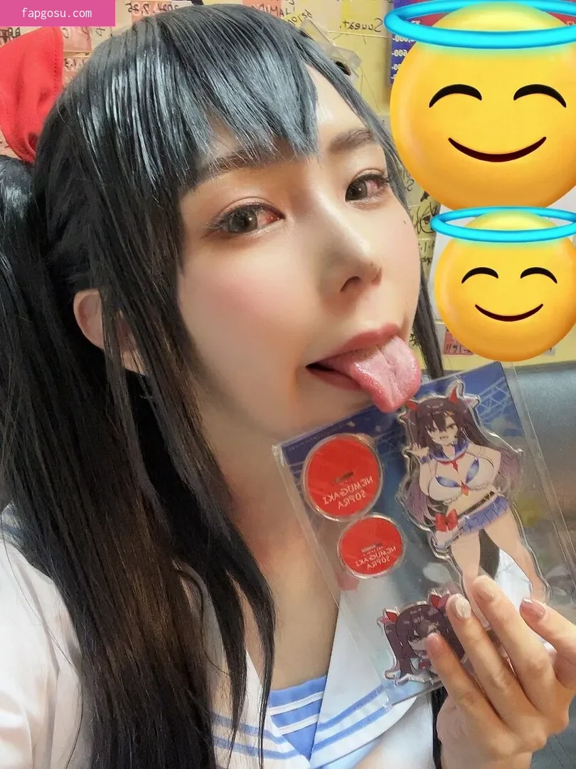 Yuria Yoshine